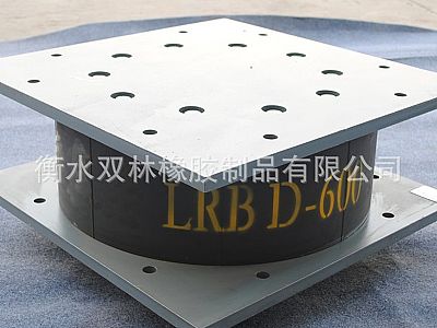 哈密LRB铅芯隔震橡胶支座